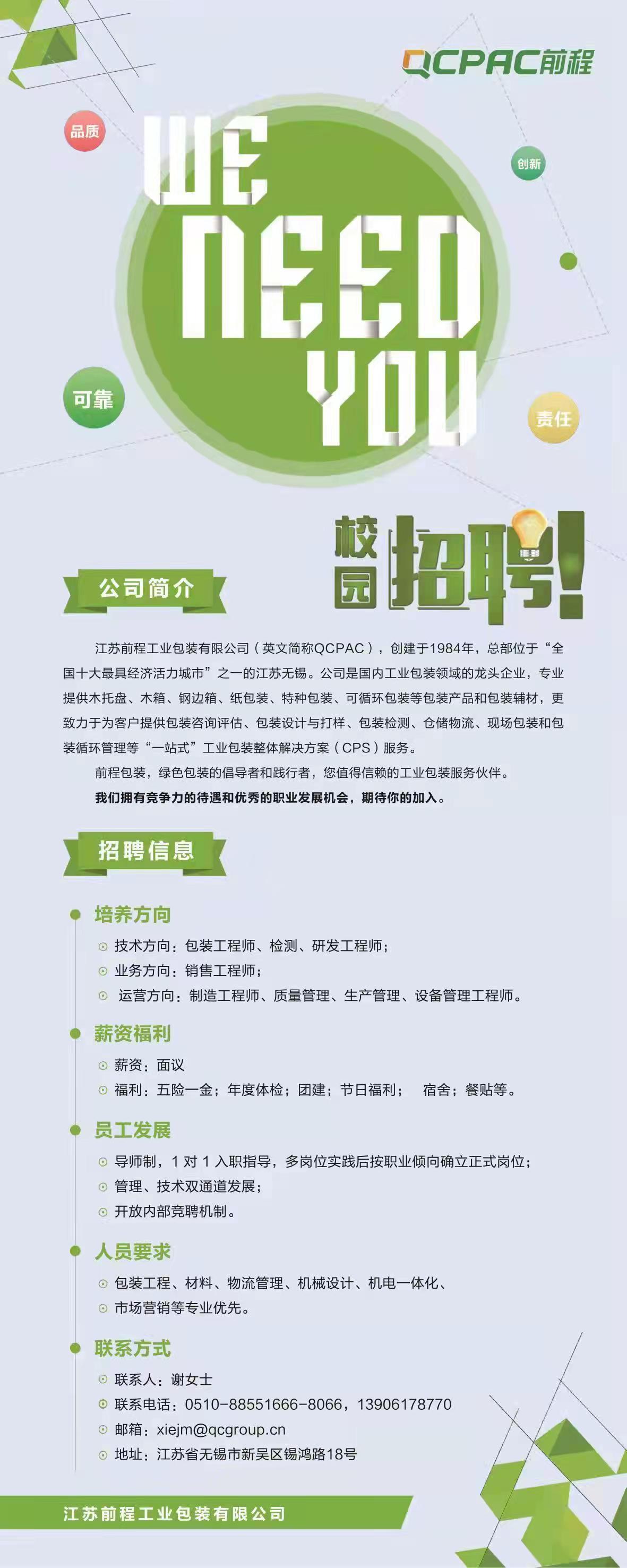 91网站