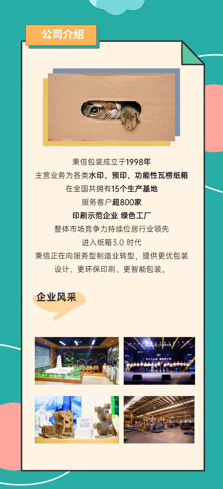 91网站