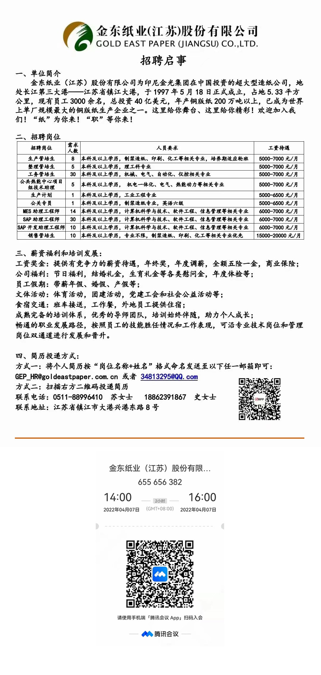 91网站