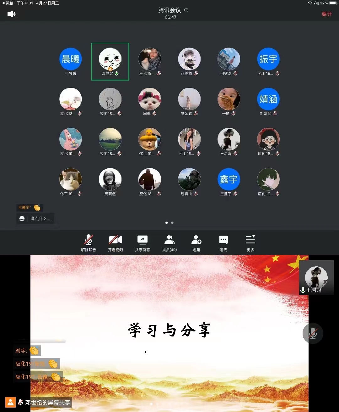 91网站