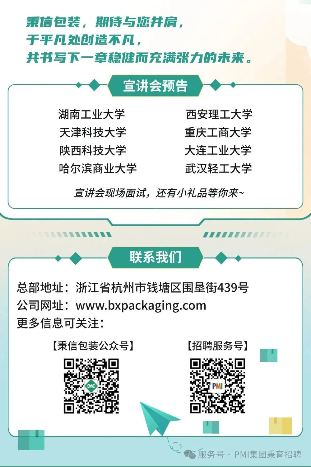 91网站